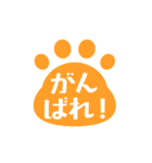 動く！ネコの足跡アニメーションスタンプ（個別スタンプ：7）
