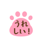 動く！ネコの足跡アニメーションスタンプ（個別スタンプ：8）