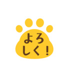 動く！ネコの足跡アニメーションスタンプ（個別スタンプ：9）