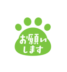 動く！ネコの足跡アニメーションスタンプ（個別スタンプ：10）