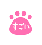 動く！ネコの足跡アニメーションスタンプ（個別スタンプ：11）