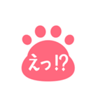 動く！ネコの足跡アニメーションスタンプ（個別スタンプ：13）