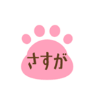 動く！ネコの足跡アニメーションスタンプ（個別スタンプ：14）