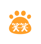 動く！ネコの足跡アニメーションスタンプ（個別スタンプ：15）