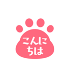 動く！ネコの足跡アニメーションスタンプ（個別スタンプ：19）