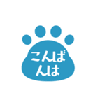 動く！ネコの足跡アニメーションスタンプ（個別スタンプ：20）