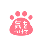 動く！ネコの足跡アニメーションスタンプ（個別スタンプ：23）