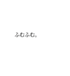 はがれる本心（個別スタンプ：1）