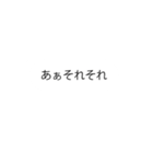 はがれる本心（個別スタンプ：3）