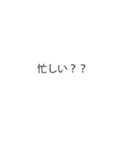 はがれる本心（個別スタンプ：4）