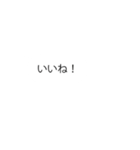 はがれる本心（個別スタンプ：5）
