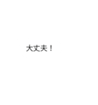 はがれる本心（個別スタンプ：6）