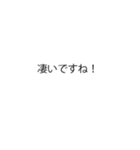はがれる本心（個別スタンプ：7）