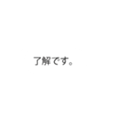 はがれる本心（個別スタンプ：9）