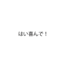 はがれる本心（個別スタンプ：11）