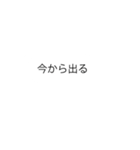 はがれる本心（個別スタンプ：12）