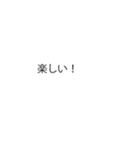 はがれる本心（個別スタンプ：15）