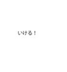 はがれる本心（個別スタンプ：16）