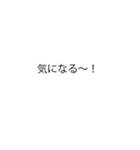 はがれる本心（個別スタンプ：19）
