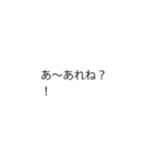 はがれる本心（個別スタンプ：20）