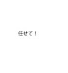 はがれる本心（個別スタンプ：21）