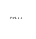 はがれる本心（個別スタンプ：22）