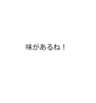はがれる本心（個別スタンプ：23）