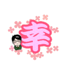 頑張ってますサラリーマン 5（個別スタンプ：3）