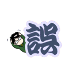 頑張ってますサラリーマン 5（個別スタンプ：10）