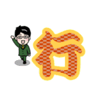 頑張ってますサラリーマン 5（個別スタンプ：13）