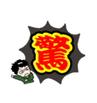 頑張ってますサラリーマン 5（個別スタンプ：15）