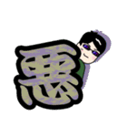 頑張ってますサラリーマン 5（個別スタンプ：20）