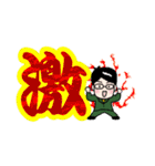 頑張ってますサラリーマン 5（個別スタンプ：33）