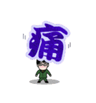 頑張ってますサラリーマン 5（個別スタンプ：34）