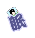 頑張ってますサラリーマン 5（個別スタンプ：38）