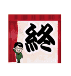 頑張ってますサラリーマン 5（個別スタンプ：40）