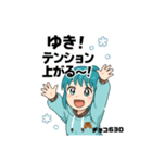 チョコ630天気スタンプ（個別スタンプ：4）
