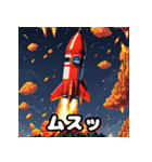 気分発射！ロケットスタンプ（個別スタンプ：5）