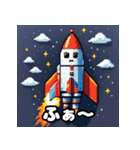 気分発射！ロケットスタンプ（個別スタンプ：6）