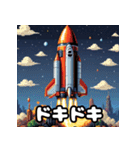 気分発射！ロケットスタンプ（個別スタンプ：12）