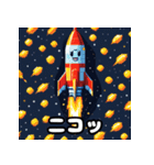 気分発射！ロケットスタンプ（個別スタンプ：16）