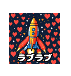 気分発射！ロケットスタンプ（個別スタンプ：26）