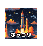 気分発射！ロケットスタンプ（個別スタンプ：27）