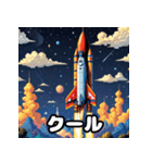 気分発射！ロケットスタンプ（個別スタンプ：29）
