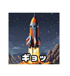 気分発射！ロケットスタンプ（個別スタンプ：30）
