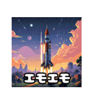 気分発射！ロケットスタンプ（個別スタンプ：37）