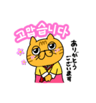 にゃんずのスタンプ2（ハングル）（個別スタンプ：1）