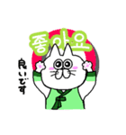 にゃんずのスタンプ2（ハングル）（個別スタンプ：3）