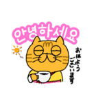 にゃんずのスタンプ2（ハングル）（個別スタンプ：5）