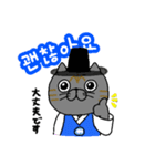 にゃんずのスタンプ2（ハングル）（個別スタンプ：8）